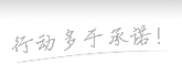《龙珠》卡卡罗特超三雕像 超强霸气化身金龙